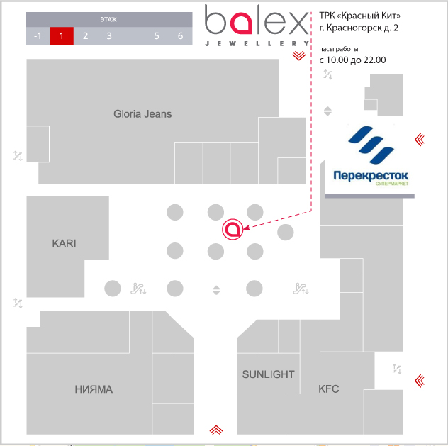 Схема расположения фирменного магазина Balex  в ТРК Красный Кит г. Красногорск